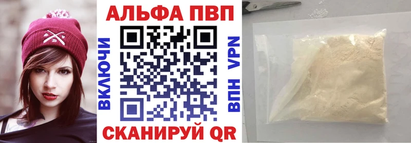 Купить закладки  Кизел  А ПВП Crystall 