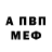 Amphetamine Розовый MazhoriG Original