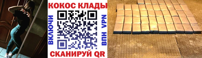 COCAIN Columbia Кизел