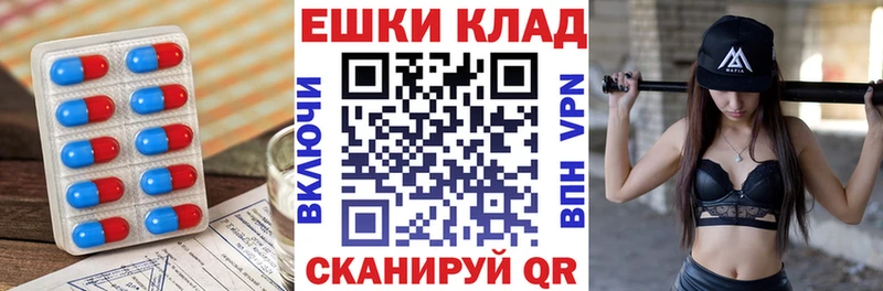 Ecstasy VHQ  Купить закладки  Кизел 