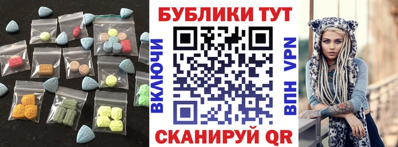 ЭКСТАЗИ mix Кизел