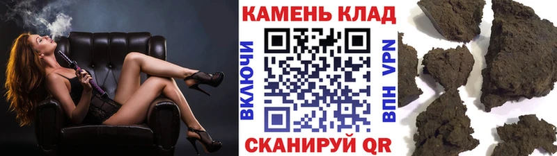 Купить закладки  Кизел  ГАШ индика сатива 