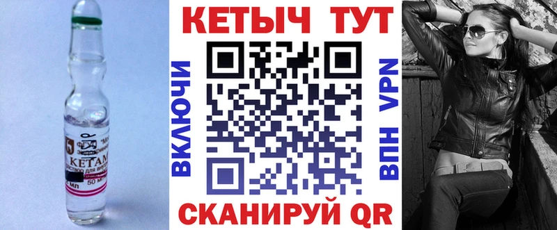 КЕТАМИН ketamine  Купить  Кизел 
