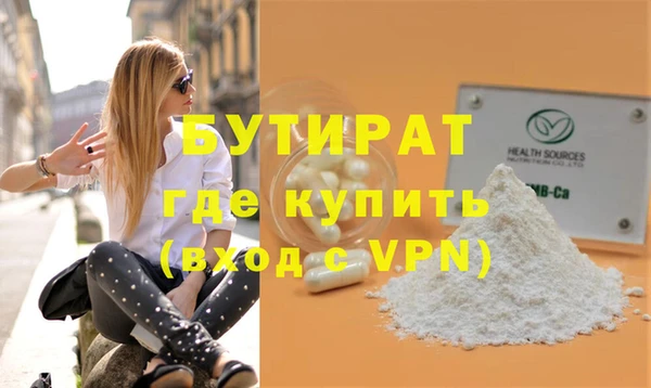 герыч Дмитровск