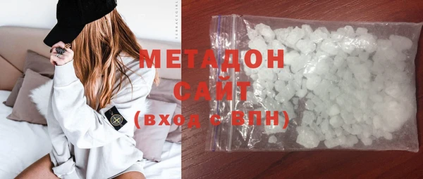 герыч Дмитровск
