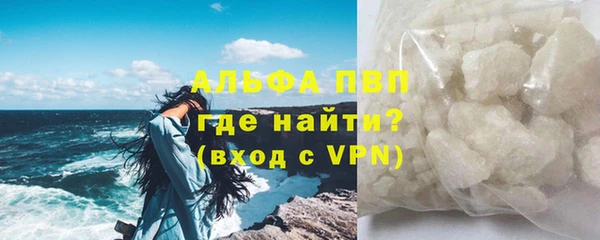 скорость mdpv Дмитров