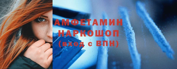 скорость mdpv Дмитров