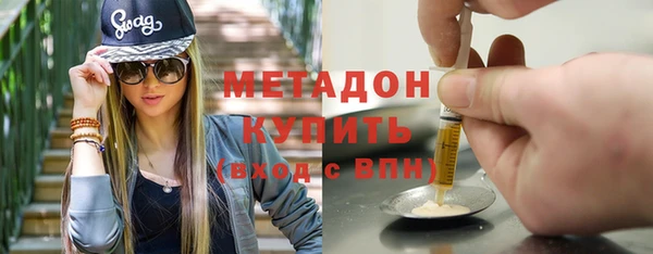 герыч Дмитровск