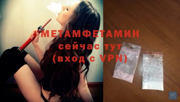 скорость mdpv Дмитров