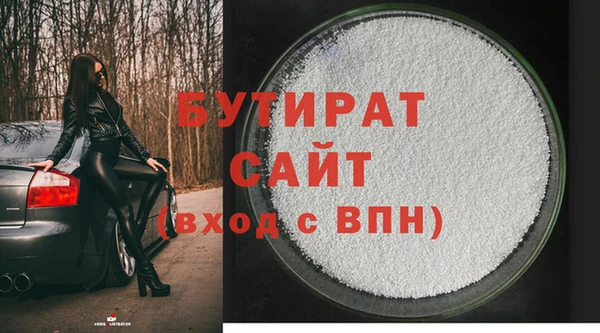 герыч Дмитровск