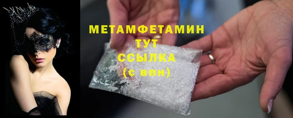 герыч Дмитровск