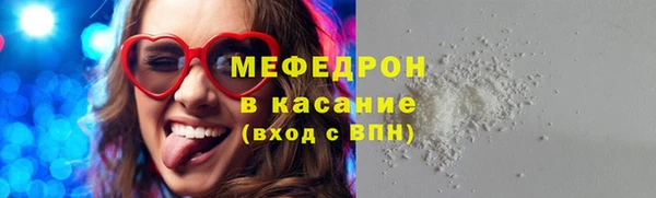 герыч Дмитровск