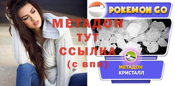 скорость mdpv Дмитров