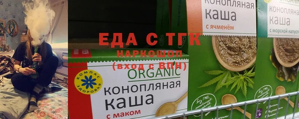 герыч Дмитровск