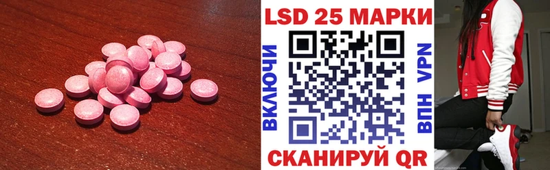 Лсд 25 экстази ecstasy Кизел