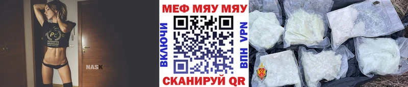 Купить закладки  Кизел  Меф mephedrone 